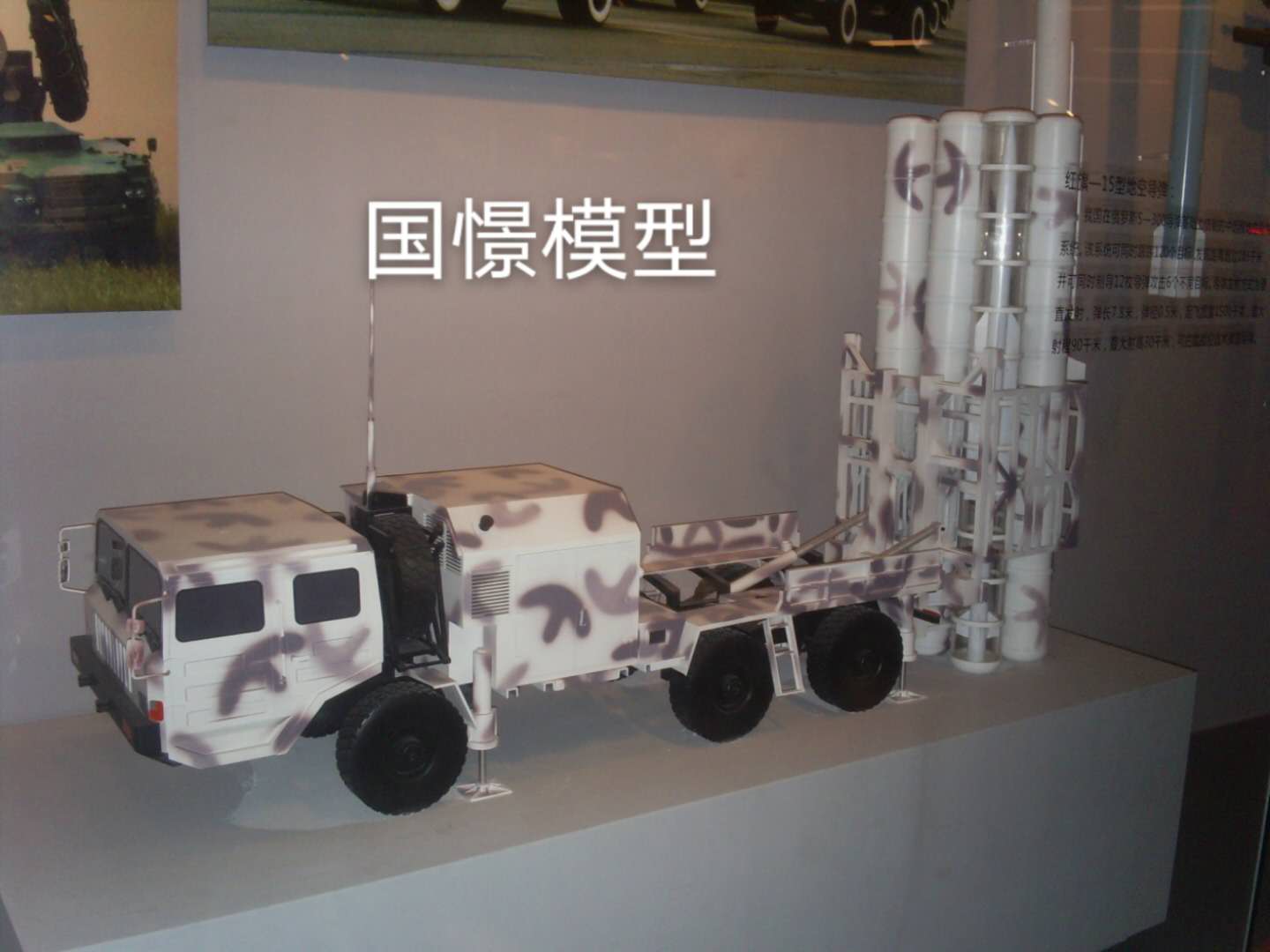 清徐县车辆模型