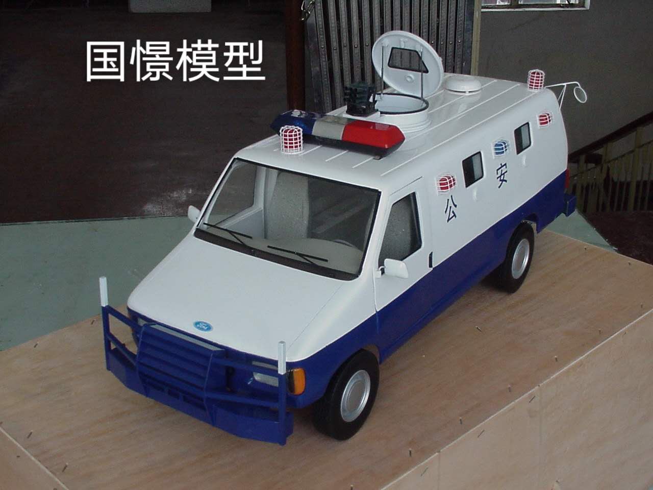 清徐县车辆模型